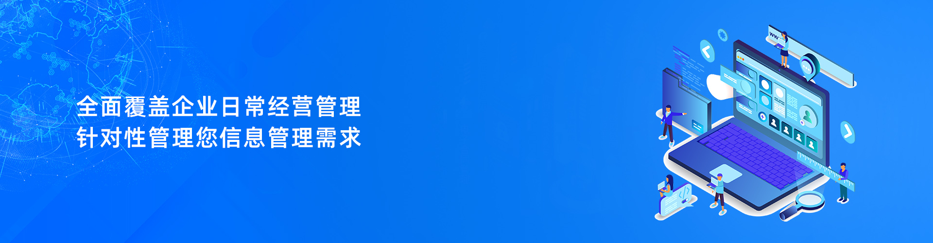 雷速平台-雷速（中国）一站式服务平台
