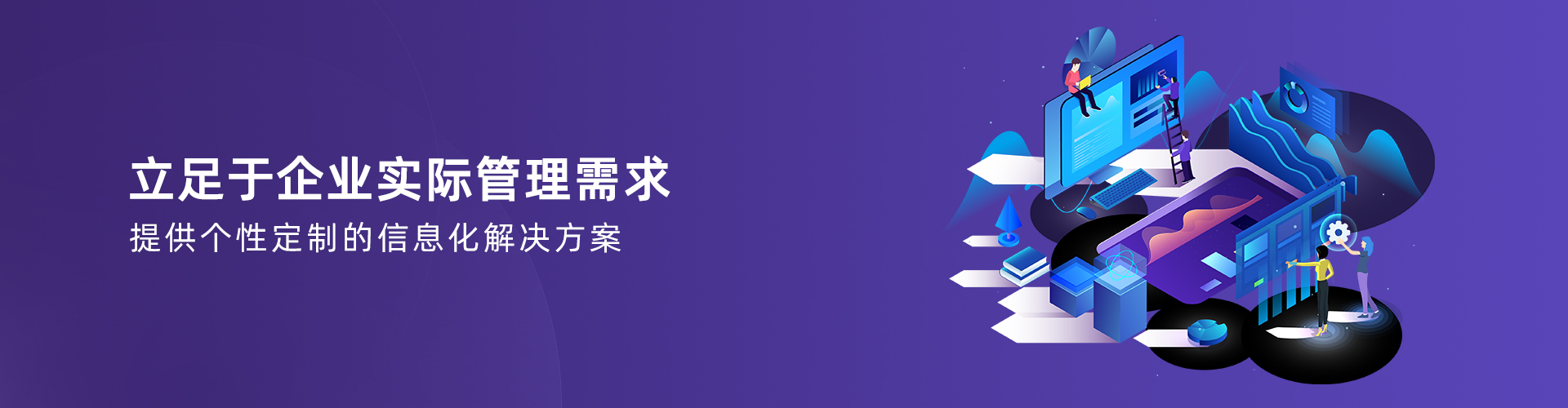雷速平台-雷速（中国）一站式服务平台
