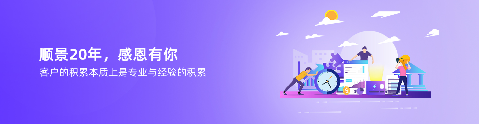 雷速平台-雷速（中国）一站式服务平台
