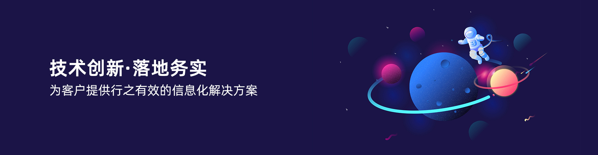 雷速平台-雷速（中国）一站式服务平台
