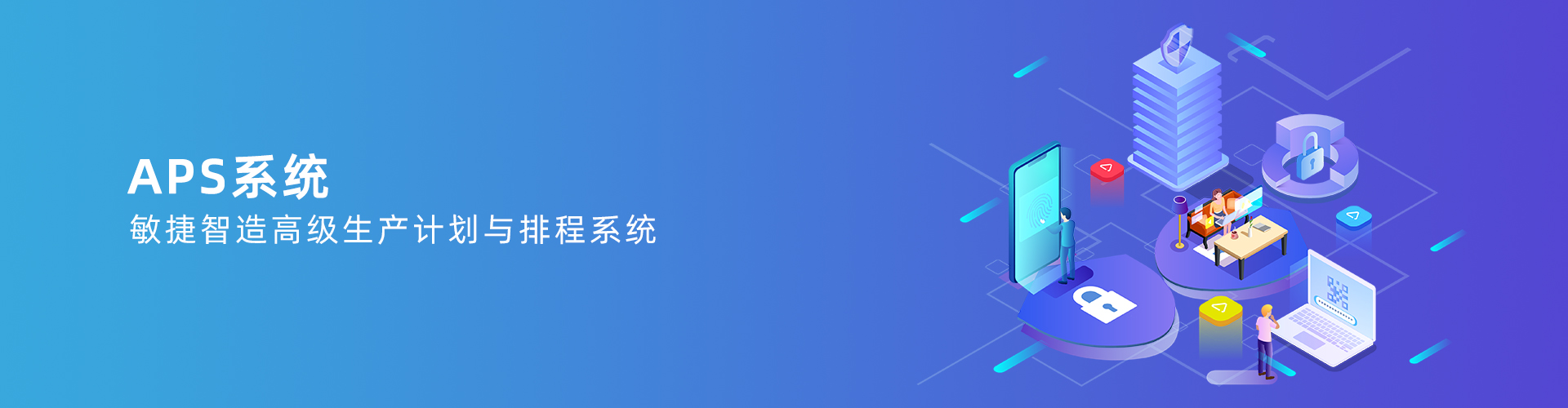 雷速平台-雷速（中国）一站式服务平台
