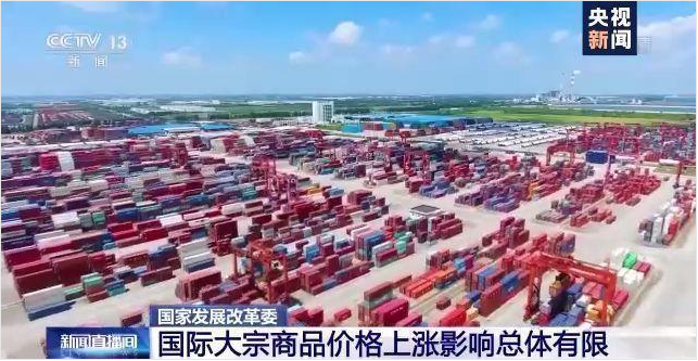 顺景软件-ERP管理雷速平台-雷速（中国）一站式服务平台，数字化赋能企业降本增效，帮助企业以退为进应对原材料“涨价潮”